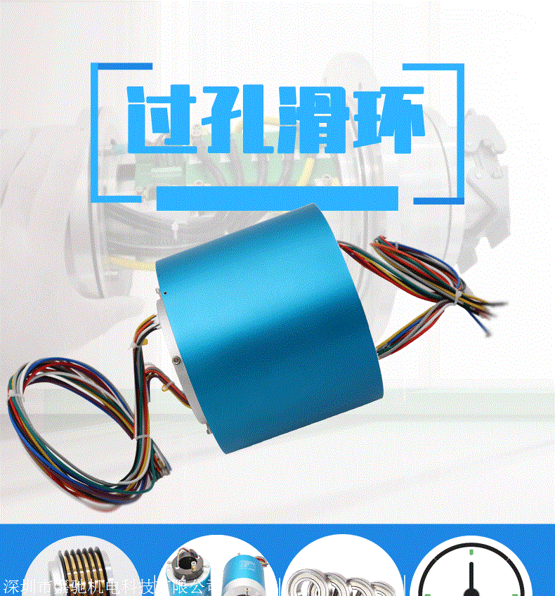 光電一體滑環(huán)的性能參數(shù)以及其運用領(lǐng)域