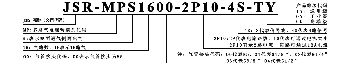 1695092178751389.jpg MPS1600.jpg