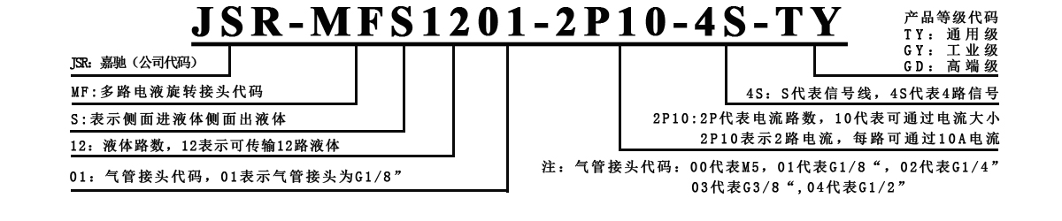1695276892762304.jpg MFS1201.jpg